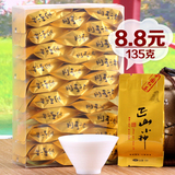 正山小种红茶 特价茶叶 正品浓香型武夷山桐木关功夫红茶135g特级