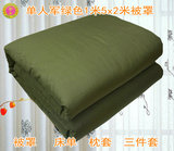 单位单人军绿色床上用品被套被罩150x200床单枕套三件套包邮