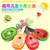 儿童迷你水果尤克里里四弦水果小吉他益智早教乐器玩具【可弹奏】