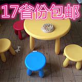 儿童塑料凳子 阿木童圆凳 宝宝餐凳 儿童塑料桌椅 幼儿园学习桌椅