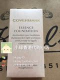 香港专柜代购 covermark 中草药修护粉霜/粉底霜20g