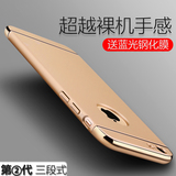 苹果6plus手机壳奢华iPhone6s女新款ip个性创意潮男防摔sp六p简约