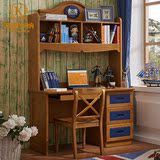 美式乡村全实木儿童直角书桌书架组合台式家用电脑桌写字桌橡木台