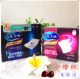 COSME大赏Unicharm尤妮佳超级省水1/2化妆棉1/3极细纤维化妆棉