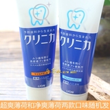 包邮正品日本代购 进口狮王酵素洁净牙膏去烟渍美白成人牙膏 薄荷