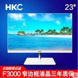 HKC惠科 F3000 23英寸台式电脑IPS屏超窄边无边框液晶显示器白色