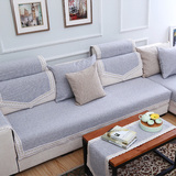 简约现代沙发垫夏季纯色布艺沙发巾全盖办公室坐垫米黄银灰绿深红