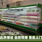 风幕柜水果蔬菜保鲜柜超市专用冷藏展示柜水果保鲜柜鲜花柜蛋糕柜
