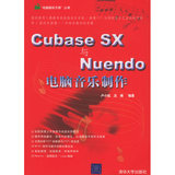 【正版计算机】Cubase SX与Nuendo电脑音乐制作——“电脑音乐大