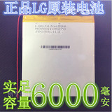 3.7V七彩虹 G808 3G八核 普通版 极速版 平板电池大容量 6000mAh