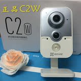 海康威视萤石C2W无线摄像头家用网络监控头wifi C2S H2S升级版