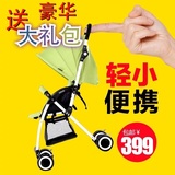 vovo儿童四轮双向超轻推车0-3周岁宝宝bb伞车可坐婴儿车轻便婴儿