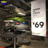 正品IKEA无锡宜家商场代购 翰蓬长绒地毯地垫 卧室客厅地毯 多色