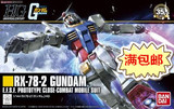 尤天乐园 万代 HG HGUC 191 RX-78-2 Gundam REVIVE 新生元祖高达