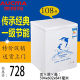 Aucma/澳柯玛 BC/BD-108SN 家用小型冰柜 卧式冷柜 冷藏冷冻包邮