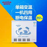 Aucma/澳柯玛 BC/BD-217SN 冷藏冷冻家用卧式冷柜商用冰柜 包邮
