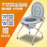 正品心晖606加厚不锈钢老人坐便椅可折叠座便器厕蹲坑增高器孕妇