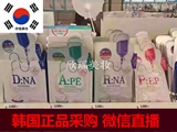 韩国正品代购新款可莱丝DNA蛋白质针剂面膜水光补水保湿祛痘抗皱