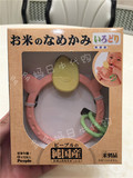 日本代购people 纯大米制造婴儿固齿器磨牙玩具咬胶牙胶
