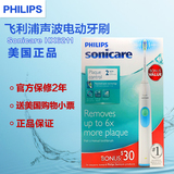 美行正品Philips飞利浦Sonicare HX6211声波电动牙刷 上海现货