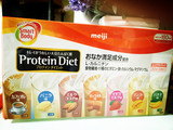 日本代购少量现货Meiji明治Protein Diet代餐奶昔蛋白粉 7种