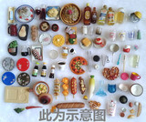 正版日本食玩Re-ment 散货尾货模型 不重样100个包邮迷你萌物DIY