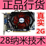 盈通HD7750二手2G电脑游戏独立显卡秒GTX750TI 550TI 960 GTS450