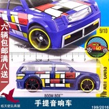 美泰风火轮小跑车199手提音箱车BOOM BOX合金赛车模型儿童玩具车