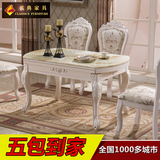 欧式大理石餐桌椅组合伸缩小户型实木饭桌长方形可折叠圆餐桌特价