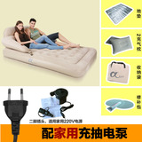 阿尔法充气床垫 可拆卸靠背充气床 双人加厚气垫床 野营床 午休床