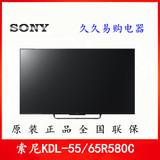新品Sony/索尼 KDL-55R580C KDL-65R580C 55/65寸智能网络LED电视