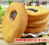 宇肮 老婆饼 55g 早餐 广西特产零食糕点小吃酥饼单个 满30个包邮