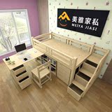 儿童床儿童组合床半高床实木组合床踏步床儿童套房电脑桌组合家具
