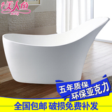 欧式亚克力压克力个性浴缸环保浴盆池酒店工程家用浴缸1.7米