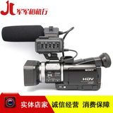Sony/索尼HVR-A1P高清晰度数字摄录一体机 专业高清摄像机A1P