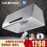 Sacon/帅康 CXW-200-MD01 中式吸油烟机抽烟机经典免拆洗免费安装