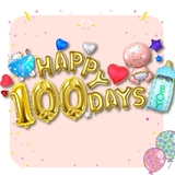 葡萄派对 套餐Happy100days宝宝百日铝膜气球 百天背景墙 奶瓶款