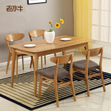 白橡木实木餐桌椅组合现代简约小户型北欧原木日式餐桌饭桌4人6人
