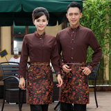 酒店餐饮工作制服男女中餐馆咖啡服务员工作服长袖餐厅前台服装