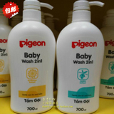 香港代购日本Pigeon/贝亲婴儿童洗发沐浴露水乳二合一700ml包邮港