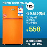 海尔售后联保特价万爱 BCD-112L双门家用小型冷藏冷冻电冰箱节能