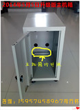 宁波厂家定做主机柜主机箱存放柜带锁金属电脑主机箱