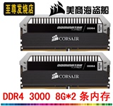美商海盗船统治者DDR4 3000 16G内存 CMD16GX4M2B3000C15 包顺丰