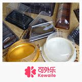 批发塑料透明食品包装盒雪媚娘慕斯千层寿司吸塑盒一次性蛋糕盒子
