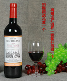 法国红酒 玛仕琳干红葡萄酒 6支装高档木质礼盒装 包邮
