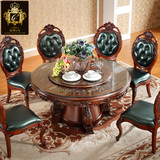 高档欧式实木玻璃大圆桌 大小户型餐桌椅组合 美式带转盘餐桌G1