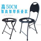 坐便椅子50高加厚老人坐便器可折叠病人大便厕所凳移动马桶椅成人