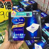 香港代购  Cosme大赏 Unicharm尤妮佳1/2超吸收超省水化妆棉 40枚