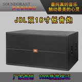 JBL专业音箱SRX728 双18寸低音炮 酒吧 KTV 双18寸专业舞台音响
