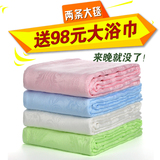 竹纤维毛巾被 单人双人床单空调被夏季凉毯毛毯儿童盖毯午睡毯子
